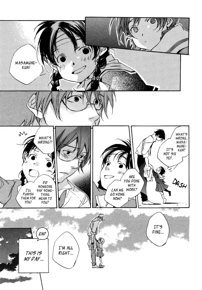 My Girl (Sahara Mizu) Chapter 3 20